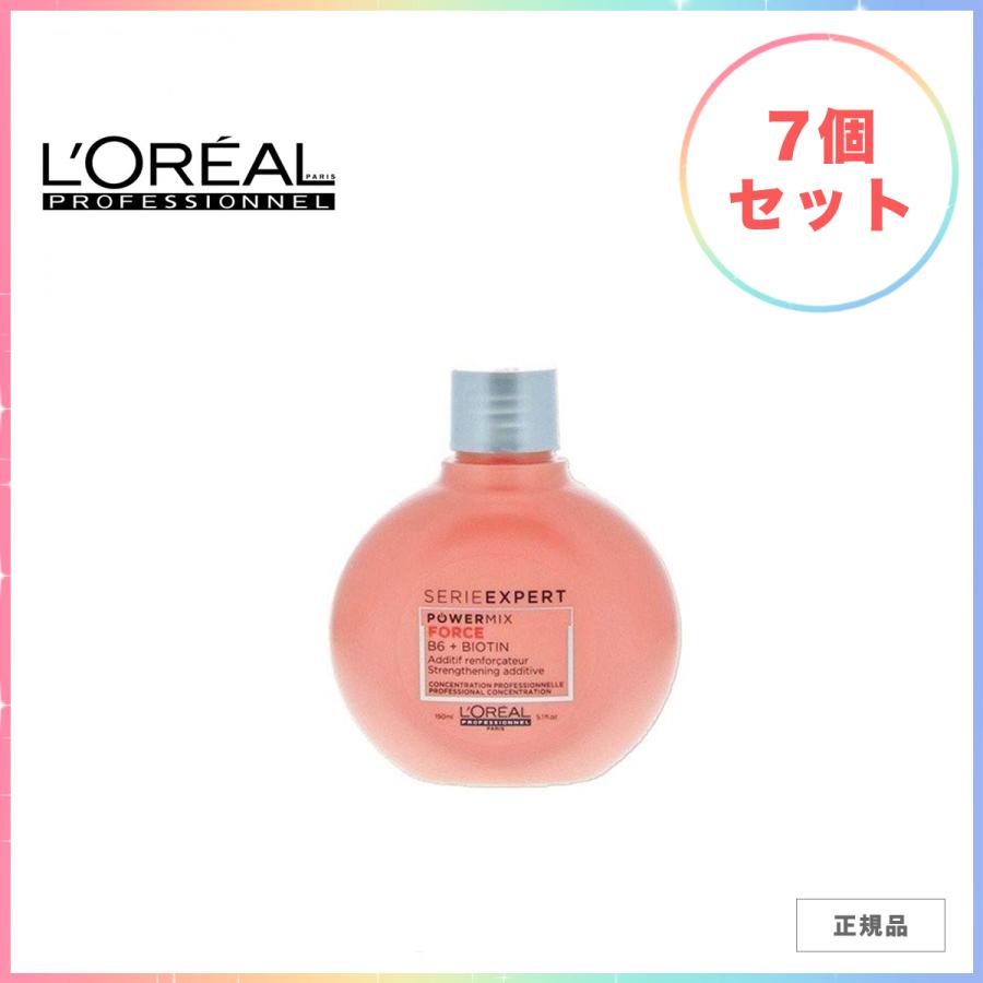 ロレアル プロフェッショナル トリートメント セリエ エクスパート パワーミックス2 フォーサー Bit 150ml 7個セット Texascashandpawn Com