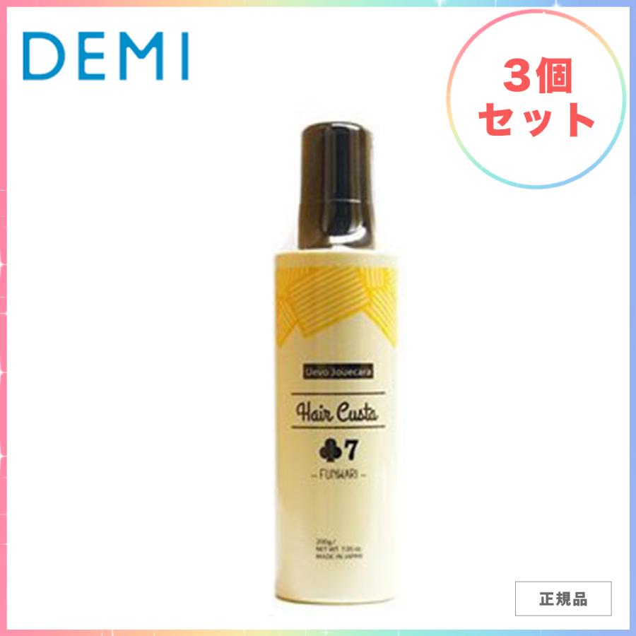 デミ スタイリング剤 ウェーボ ジュカーラ ヘアカスタ7 0g 3本セット 0621 3 Liwon Beauty 通販 Yahoo ショッピング