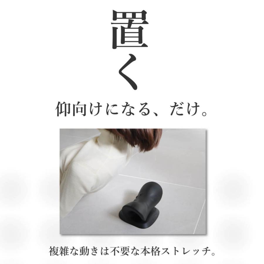 首枕 ストレートネック ストレッチ 矯正 クッション スマホ首 肩こり ストレッチャー 首こり解消 Dr.NeckP ドクターネックピー (ブラック)｜liworldhomeproduct｜13