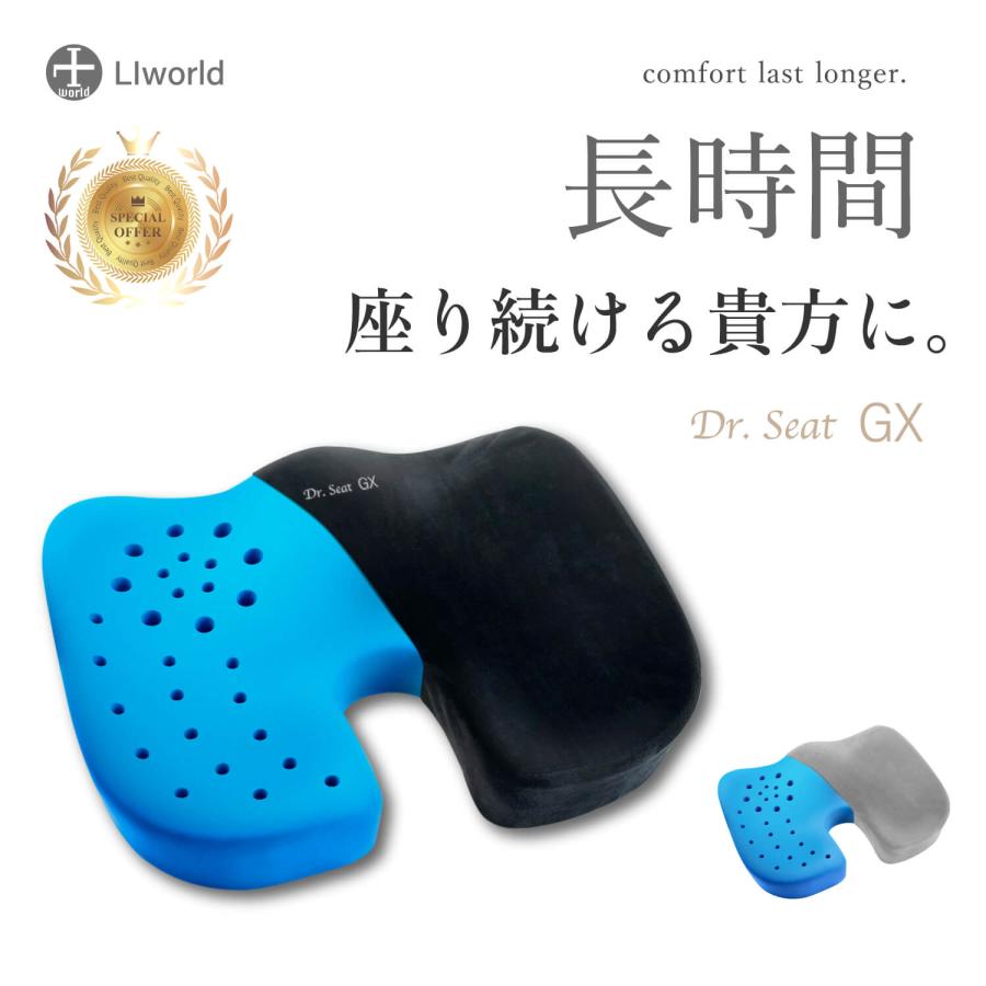痛むお尻に 椅子 低反発 クッション 痔 腰 テレワーク 在宅 痛むお尻に 椅子 低反発 クッション 痔 腰 テレワーク 在宅