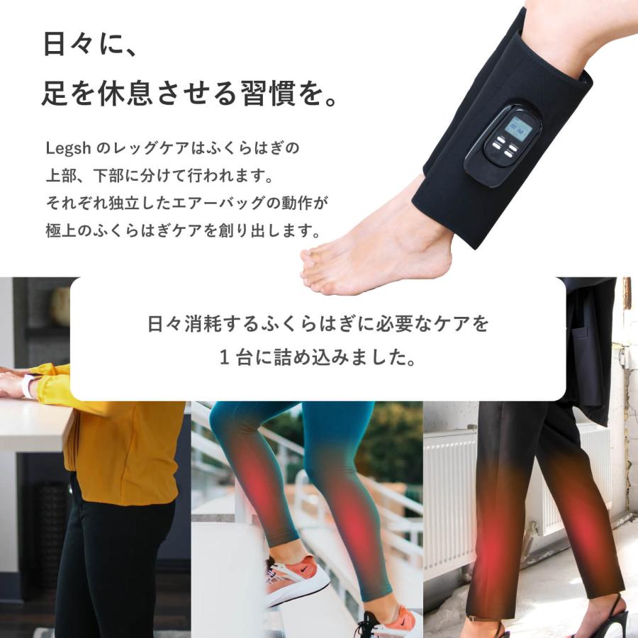 Legsh 足 ふくらはぎ マッサージ機 むくみ取り レッグ Legsh 足 ふくらはぎ マッサージ機 むくみ取り レッグ