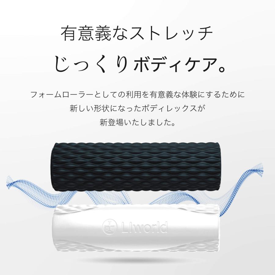 BODYREX-L 筋膜ローラー 筋膜リリースローラー マッサージ BODYREX-L 筋膜ローラー 筋膜リリースローラー マッサージ