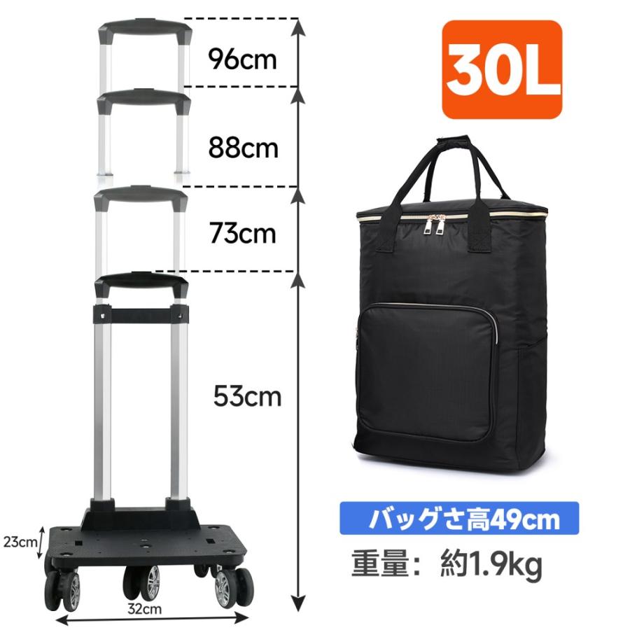 ショッピングカート 保冷機能付き 買い物カート 保冷バック 5輪 お 
