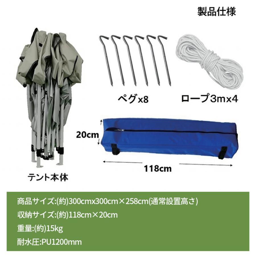 最終価格新品タープテント日よけ グリーン3m 耐水性PU1200mm 5～6人用 最終価格新品タープテント日よけ グリーン3m 耐水性PU1200mm 5～6人