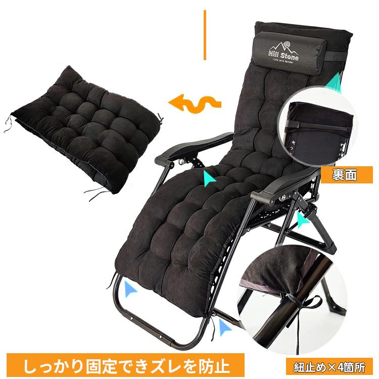 リクライニングチェア アウトドアチェア 折りたたみ 角度 調整