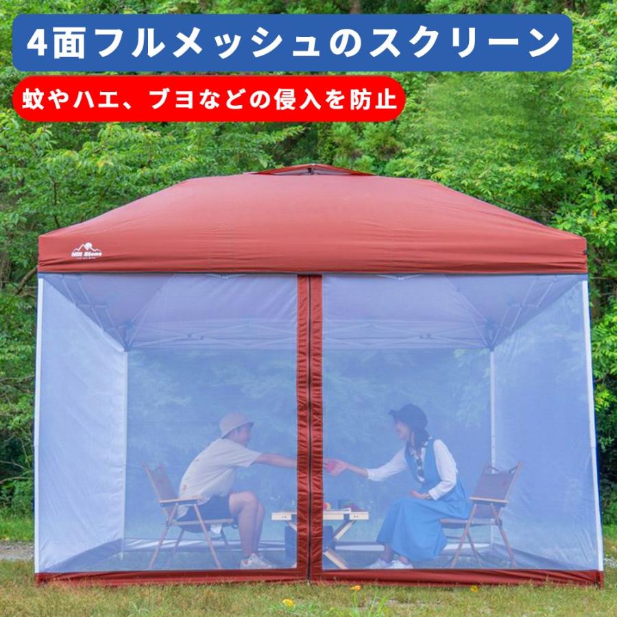 幅3m×奥行き3m 蚊帳 スクリーンテント 防虫ネット フルクローズ