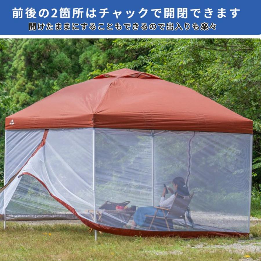 幅3m×奥行き3m 蚊帳 スクリーンテント 防虫ネット フルクローズ