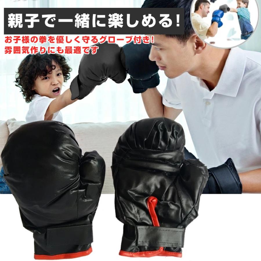 サンドバッグ　ミット　スタンド　トレーニング　ボクシング　キックボクシング 未使用 サンドバック スタンド型 ボクシング 吸盤付き キック