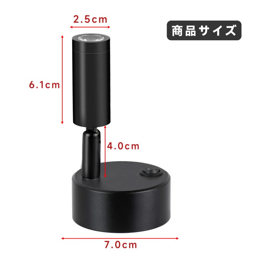 配線いらず 電池式 LEDスポットライト 2個セット 特恵のセット 配線いらず 電池式 LEDスポットライト 2個セット 特恵のセット