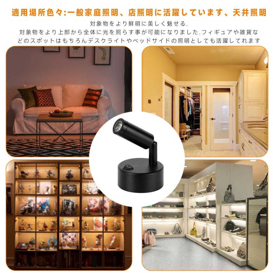 配線いらず 電池式 LEDスポットライト 2個セット 特恵のセット 配線いらず 電池式 LEDスポットライト 2個セット 特恵のセット