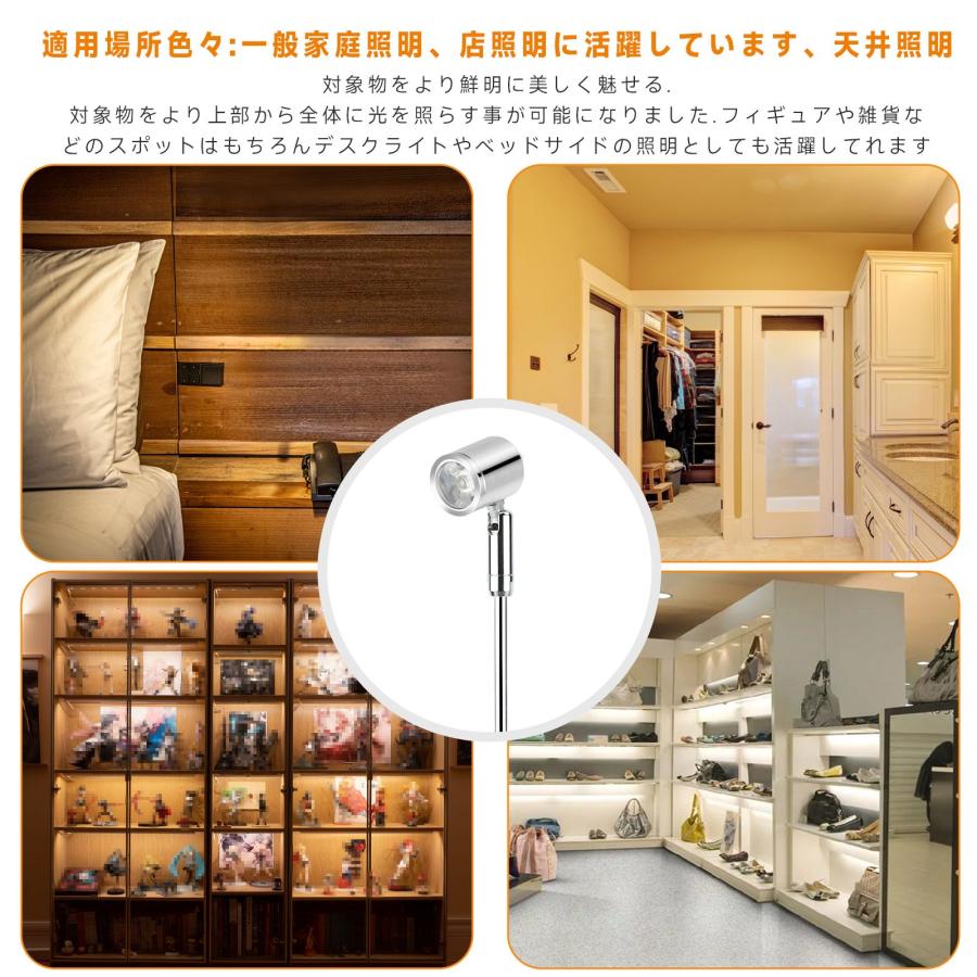 配線いらず 電池式 LEDスポットライト LEDライト 高さ15cm/21cm 配線いらず 電池式 LEDスポットライト LEDライト 高さ15cm/21cm