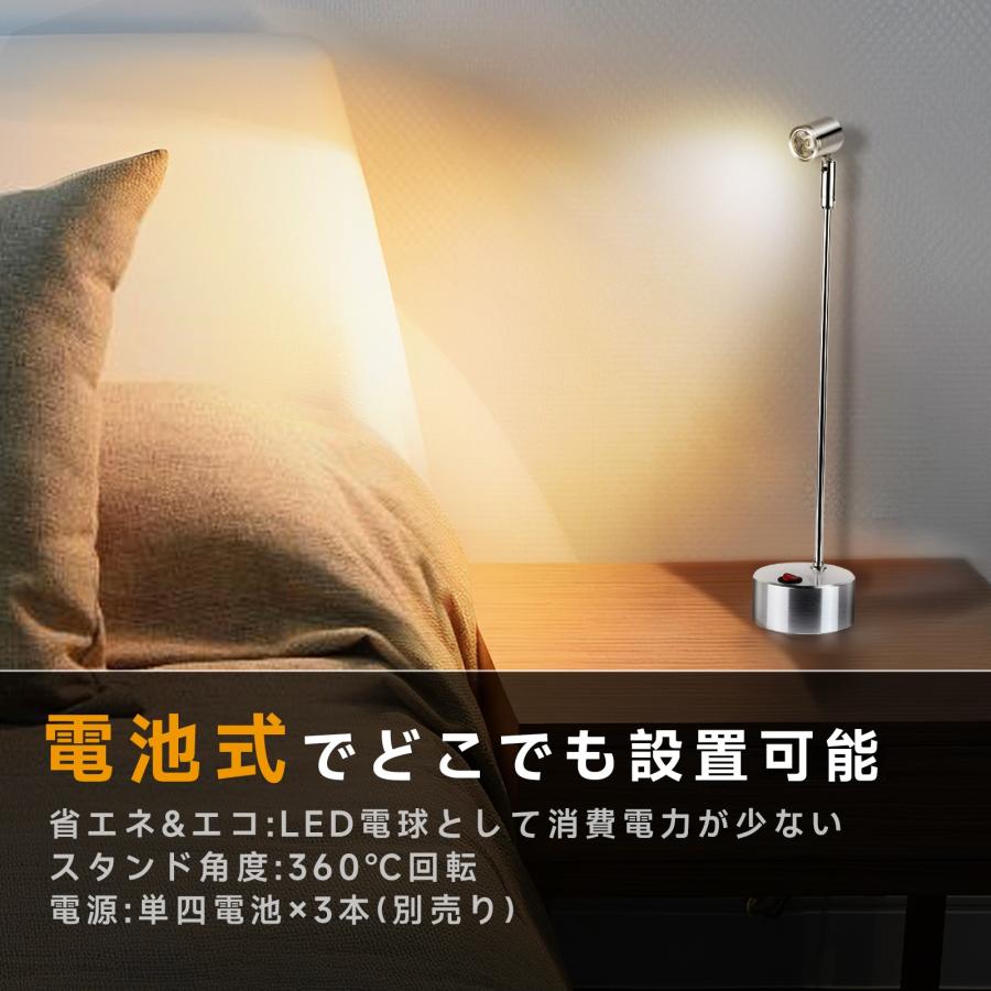配線いらず 電池式 LEDスポットライト LEDライト 高さ15cm/21cm 配線いらず 電池式 LEDスポットライト LEDライト 高さ15cm/21cm