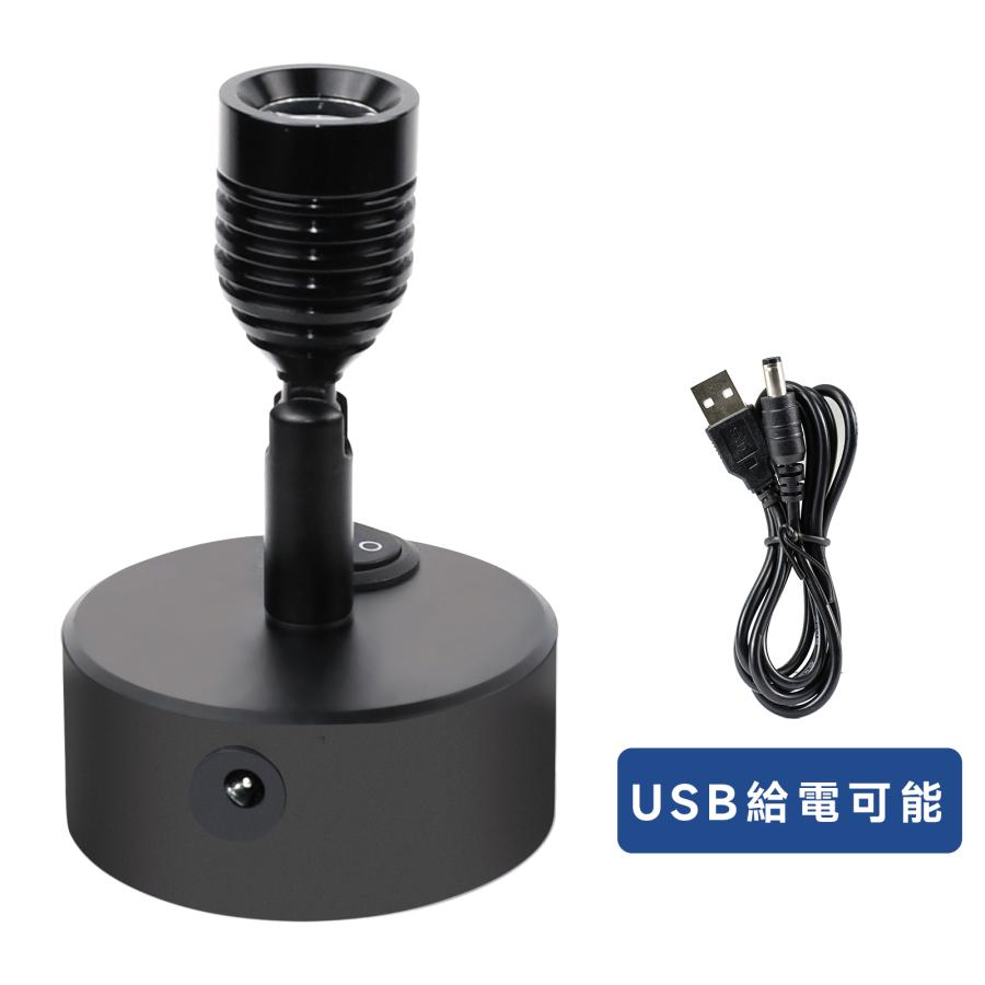 配線いらず USB充電式 LEDスポットライト LEDライト バックライト