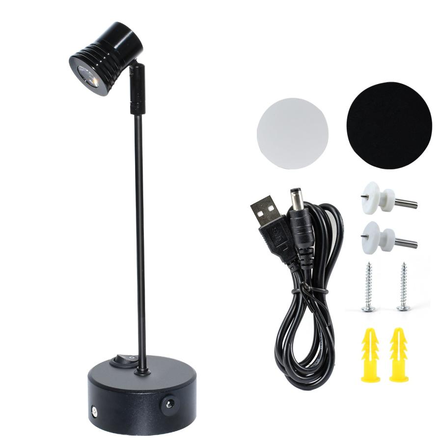 配線いらず USB充電式 LEDスポットライト 高さ 21cm LEDライト バック