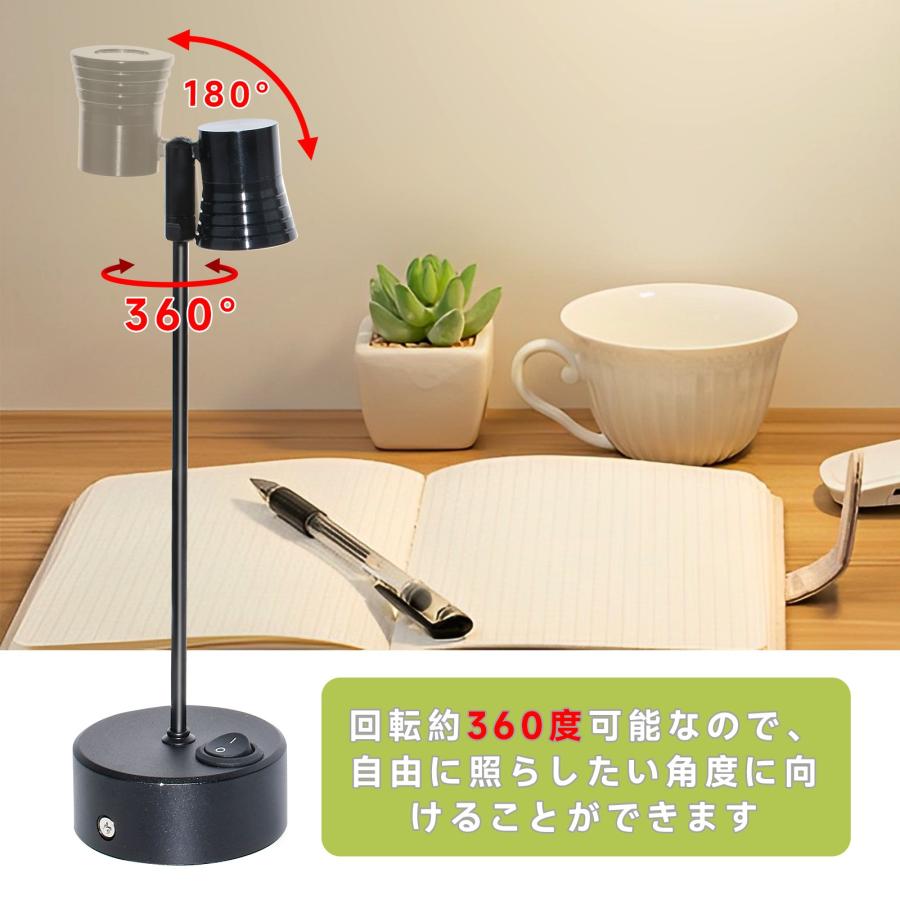 配線いらず USB充電式 LEDスポットライト 高さ 21cm 特恵の2個セット