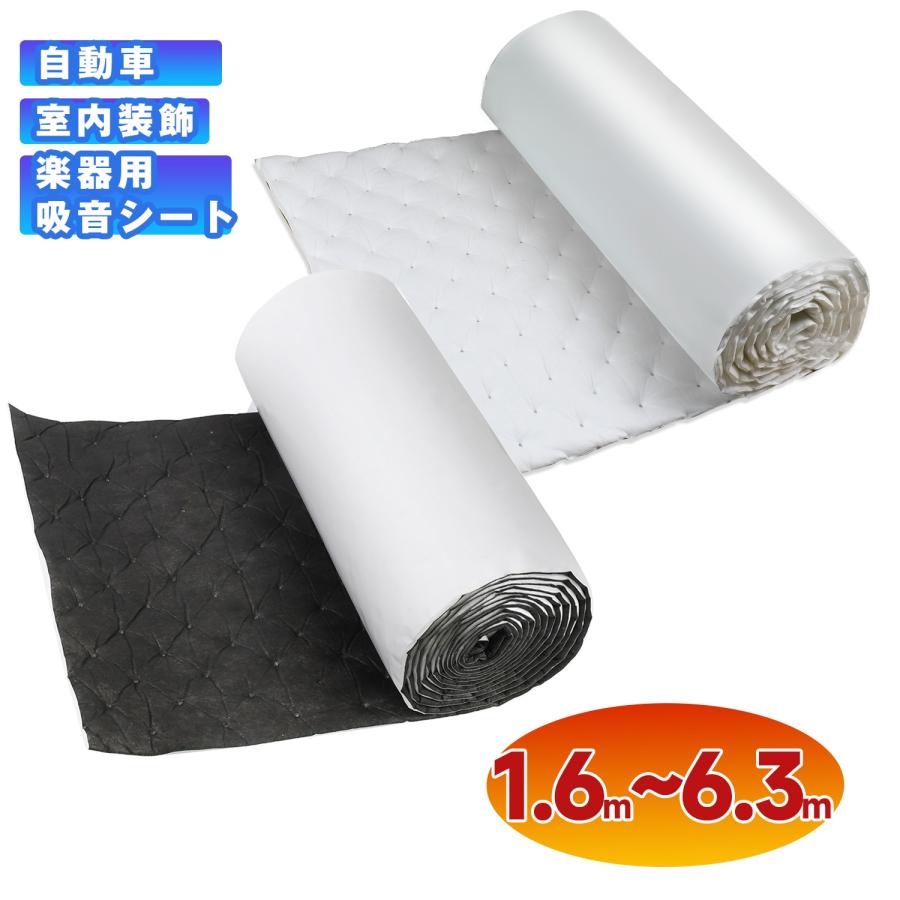 【数量限定】吸音シート デッドニングシート 断熱マット 500cm*50cm 断 断熱マット 車用 デッドニング 防音マット 500cm*50cm 厚さ10mm 車用