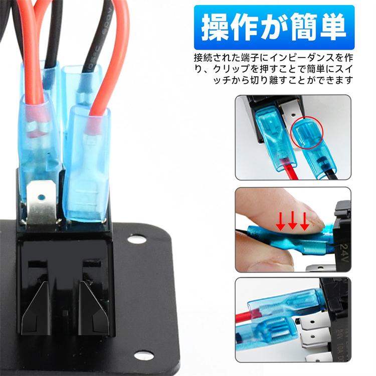 スイッチパネル 4連 防水 ボートスイッチ 車 船 LED電圧計付き