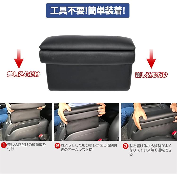 コンソールボックス アームレスト トヨタ ハイエース専用 200系 HIACE