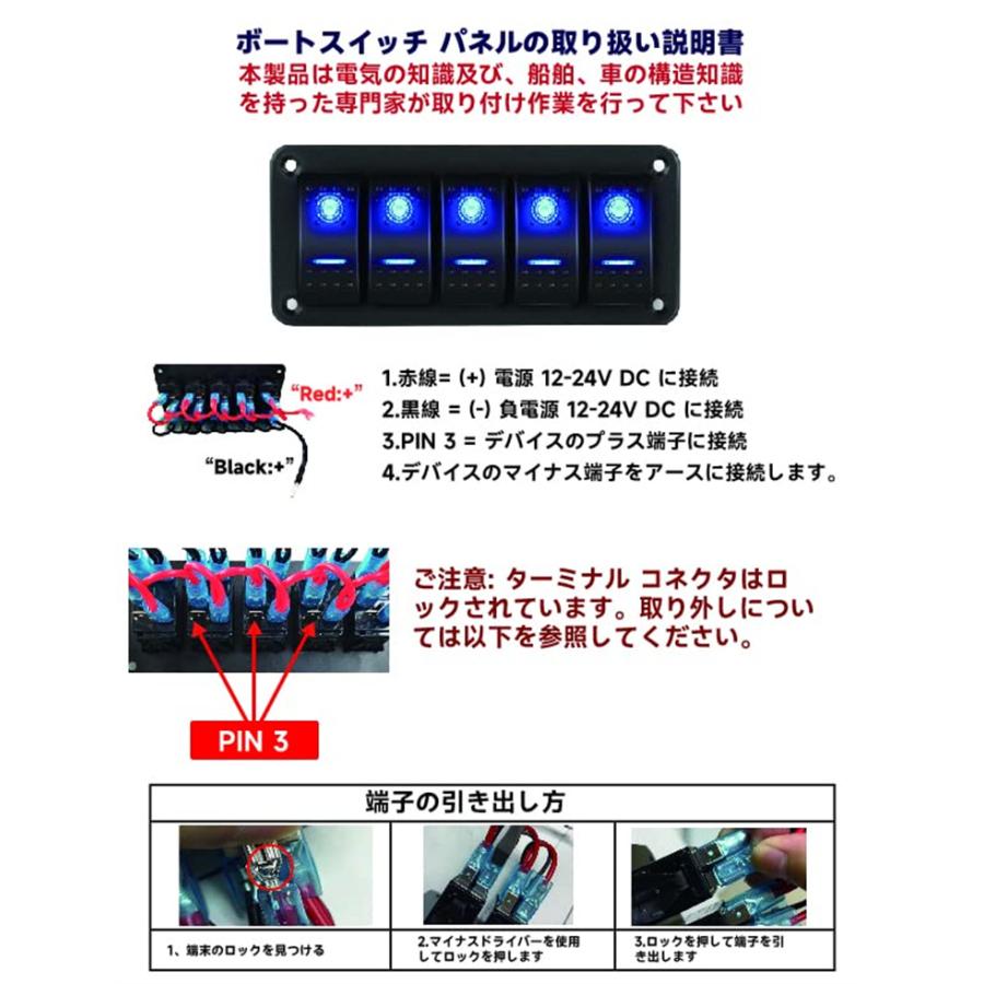 3連 防水 ボートスイッチ スイッチパネル 車 船 マリン ロッカー DC12