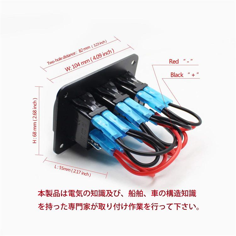 3連 防水 ボートスイッチ スイッチパネル 車 船 マリン ロッカー DC12