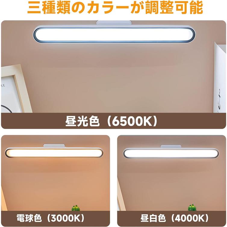 壁掛けライト キッチンライト センサーライト led マグネット 目に