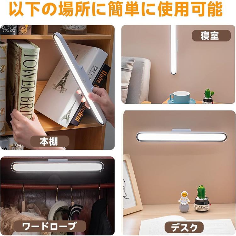 壁掛けライト キッチンライト センサーライト led マグネット 目に