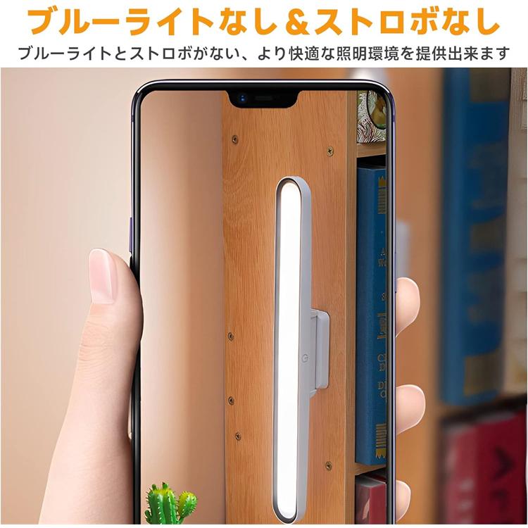 壁掛けライト キッチンライト センサーライト led マグネット 目に