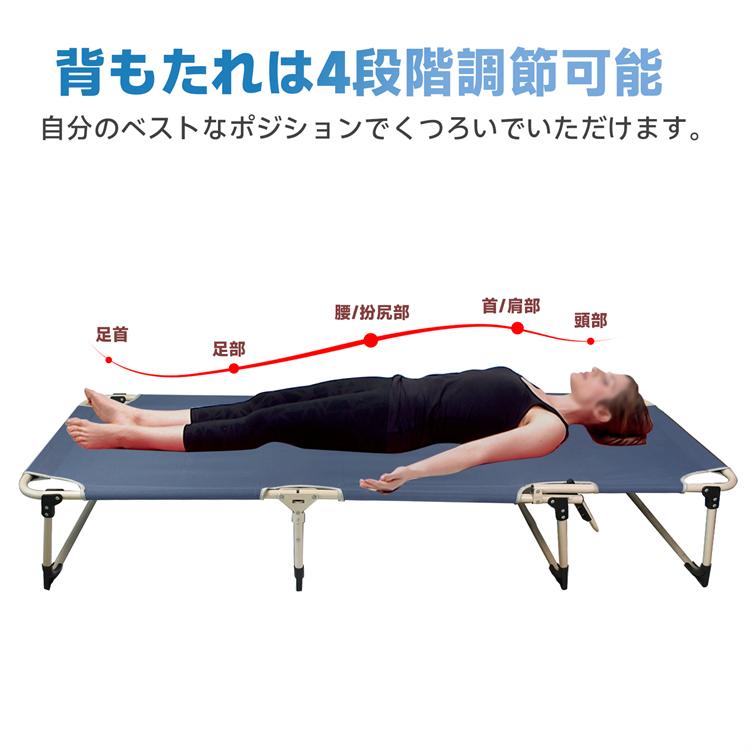 アウトドア&スポーツ 折り畳み式キャンピングベッドチェア 楽天市場】【10%クーポン 10/27 23:59迄】アウトドアチェア