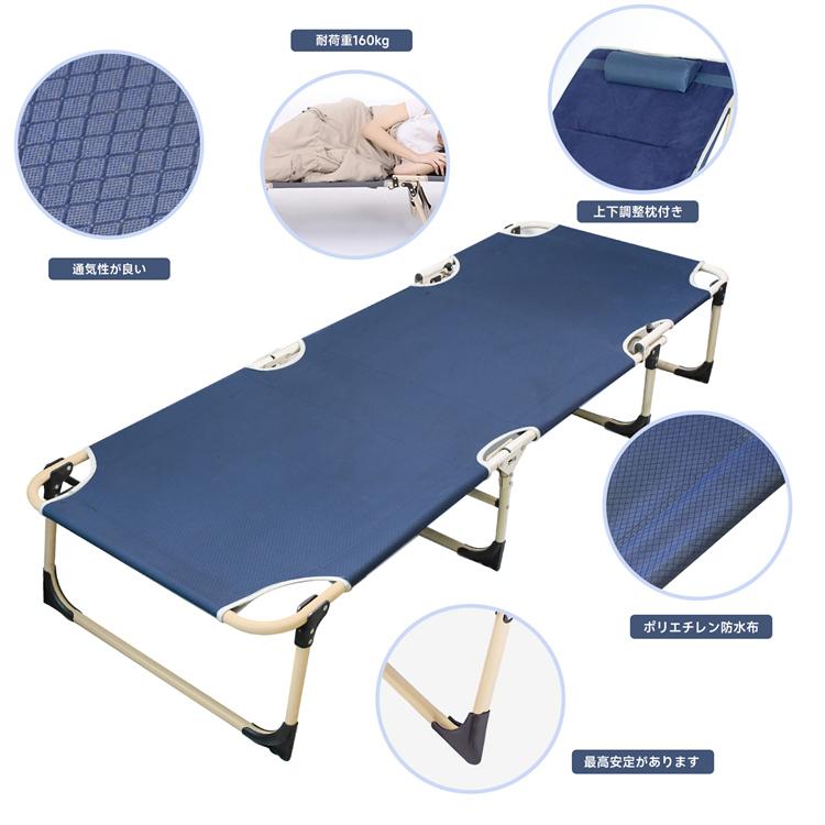 キャンプ コット 折りたたみベッド アウトドアベッド 折りたたみ