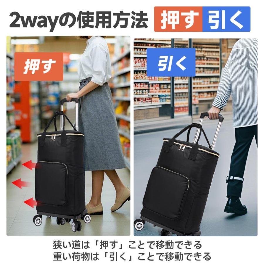 ショッピングカート 保冷機能付き 買い物カート 保冷バック 5輪 お