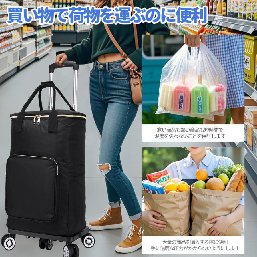 ショッピングカート 保冷機能付き 買い物カート 保冷バック 5輪 お