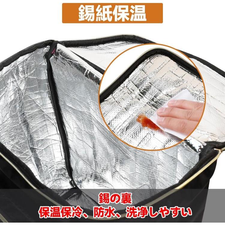 ショッピングカート 保冷機能付き 買い物カート 保冷バック 5輪