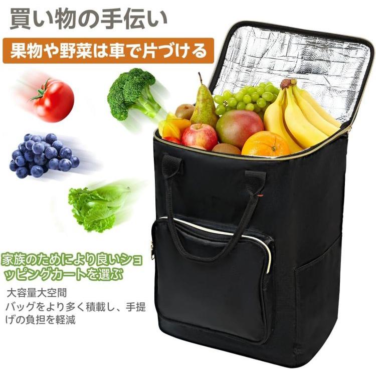 ショッピングカート 保冷機能付き 買い物カート 保冷バック 5輪 お