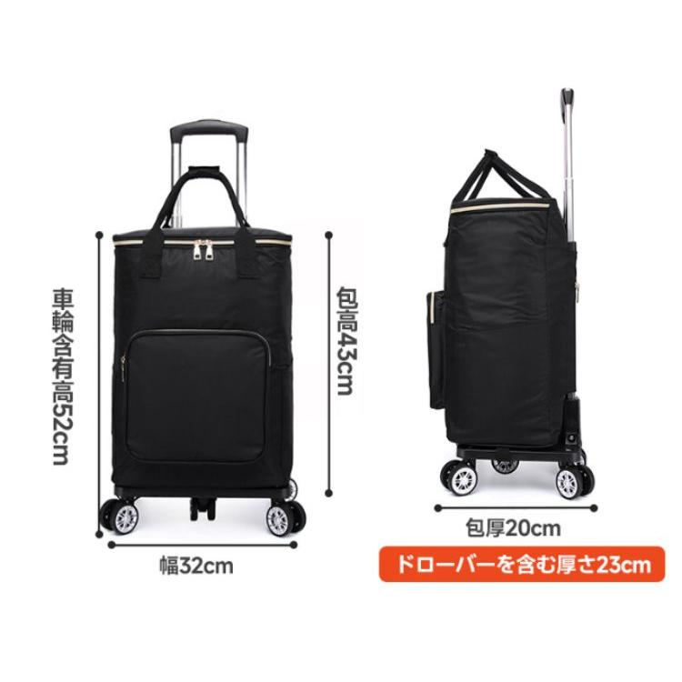 ショッピングカート 保冷機能付き 買い物カート 保冷バック 5輪 お