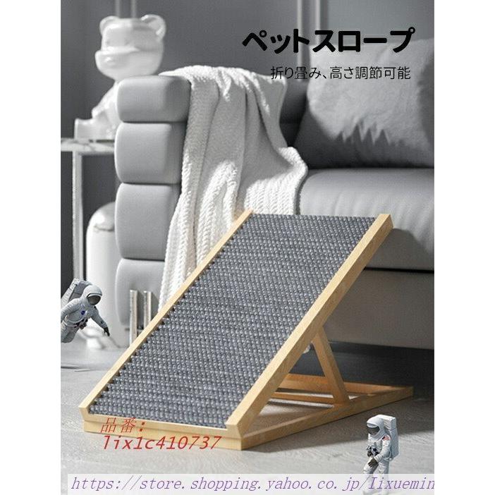 トップ 高さ調節可能 折り畳み 猫 小型犬 ペットスロープ 犬用 高さ調節可能 折り畳み 猫 小型犬 ペットスロープ 犬用スロープ 階段 ドッグステップ 犬用ステップ 犬 収納便 ペット踏み台 猫用品