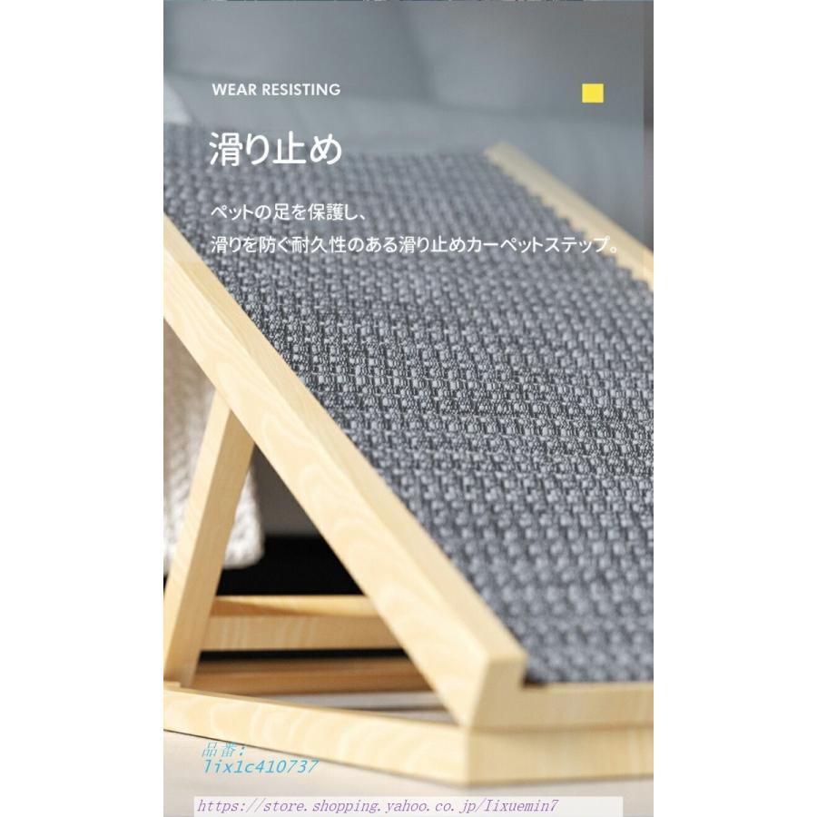 限定特価 高さ調節可能 折り畳み 猫 小型犬 ペットスロープ 犬用 高さ調節可能 折り畳み 猫 小型犬 ペットスロープ 犬用スロープ 階段 ドッグステップ 犬用ステップ 犬 収納便 ペット踏み台 猫用品