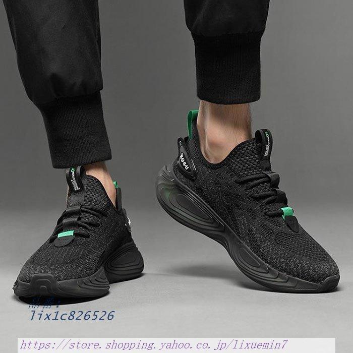 特売 アプリ スニーカー メンズ 黒 カジュアル靴 ハイカット ウォーキングくつ 運動 疲れない 秋冬 シンプル 紳士 軽量 スポーツ 通気性 おしゃれ 裏起毛 買い限定 Www Superavila Com