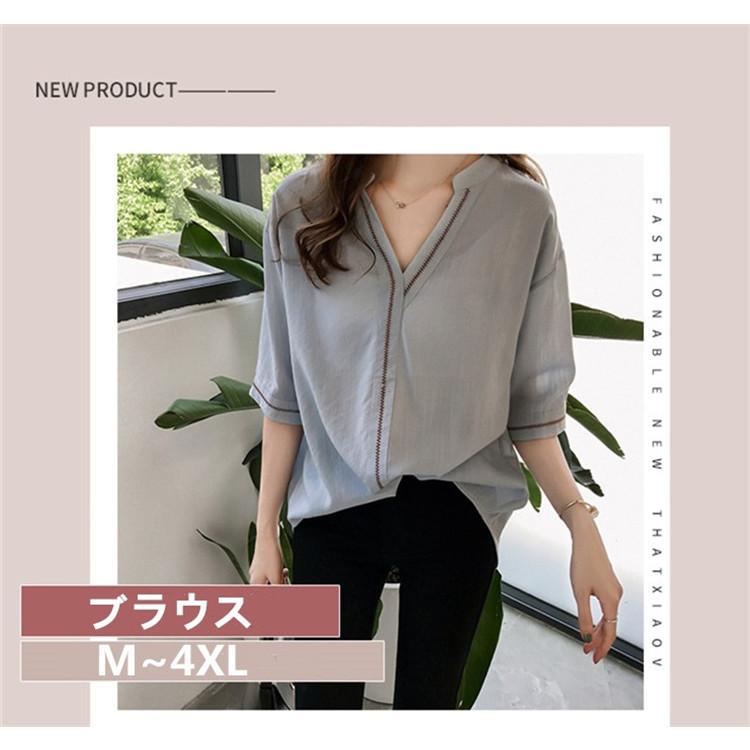 ブラウス レディース おしゃれ トップス シャツ ブラウス 可愛い オフィス 通勤 ゆったり ブラウス 人気 Lbrws9 Lizstore 通販 Yahoo ショッピング