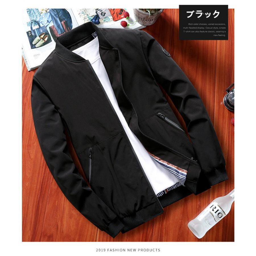 オープニング 大放出セール ブルゾン メンズ ジャケット アウター フライトジャケット 無地 50代 秋服 ジャンパー 40代 ファッション