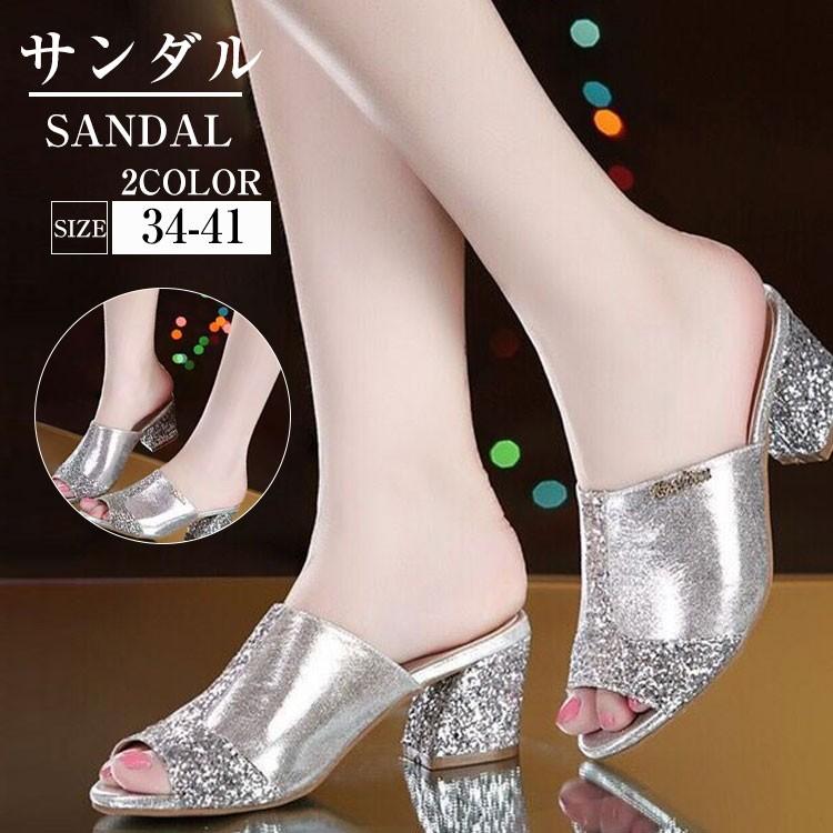 サンダル レディース 春夏 シューズ スリッパ サボサンダル ミドルヒール きれいめ 歩きやすい 美脚 水防止 臭防止 バランス 高くなり 婦人靴 ママ用 Llx01 Lizstore 通販 Yahoo ショッピング