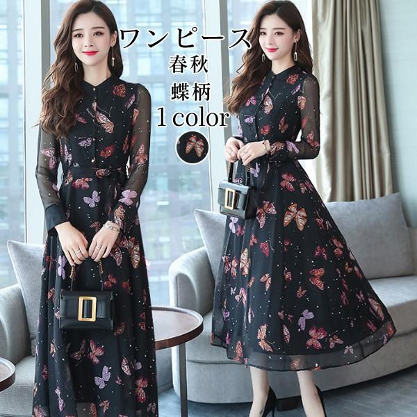 ワンピース レディース 春秋 マキシ丈ワンピース きれいめ 長袖 シフォン 蝶柄 リボン マキシ丈ドレス 韓国風 オシャレ 通勤 着痩せ ロング丈 上品 Lops327 Lizstore 通販 Yahoo ショッピング