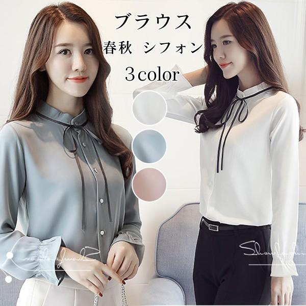 ブラウス レディース シフォンシャツ ブラウス春秋 長袖 リボン オフィス 韓国風 ブラウス フォーマル 通勤 Ol 着痩せ オシャレ 大人 Ltops131 Lizstore 通販 Yahoo ショッピング