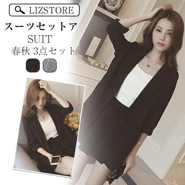 スーツセットアップ レディース 春秋 七分袖 3点セットアップ チェック柄スーツコート ショート丈パンツ 通勤 Ol オシャレ 上品 大人 2色 定番スタイル