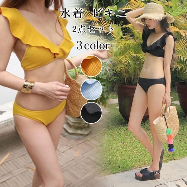 ビキニ 水着レディース ビキニ 体型カバー バンドゥ ビキニ 水着 フレア サロペット 2点セット 水着 ビキニ韓国風 女性用女の子 ガールズ Mzk 185 Lizstore 通販 Yahoo ショッピング