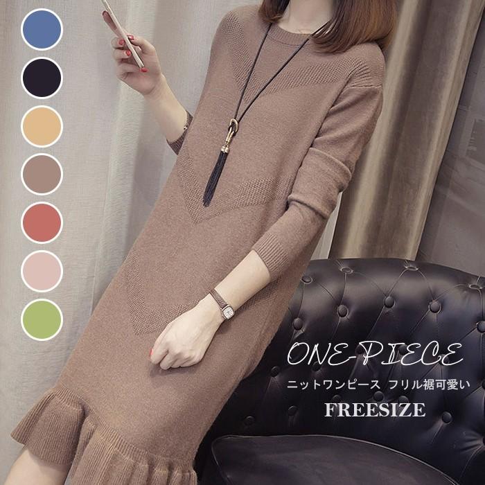 ニットワンピース ロング レディース 秋 冬 ワンピース ニット セーター 長袖 マーメイド 大人可愛い 30代 40代 ロングニットワンピース ゆったり 体型カバー Xj Ab 0026 Lizstore 通販 Yahoo ショッピング