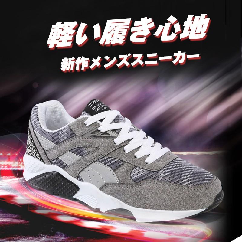 スニーカー メンズ ランニングシューズ レディース カップル ペアルック デッキシューズ レースアップ ローカット 軽量 靴 シューズ アウトドア 通気性 おしゃれ Ydx Lizstore 通販 Yahoo ショッピング