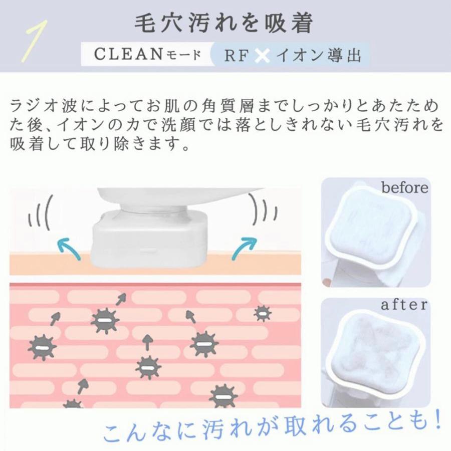 美顔器 リフトアップ EMS イオン導入 RF美顔器 イオン導出 毛穴 光エステ LED 毛穴 汚れとり 角質ケア 家庭用の画像