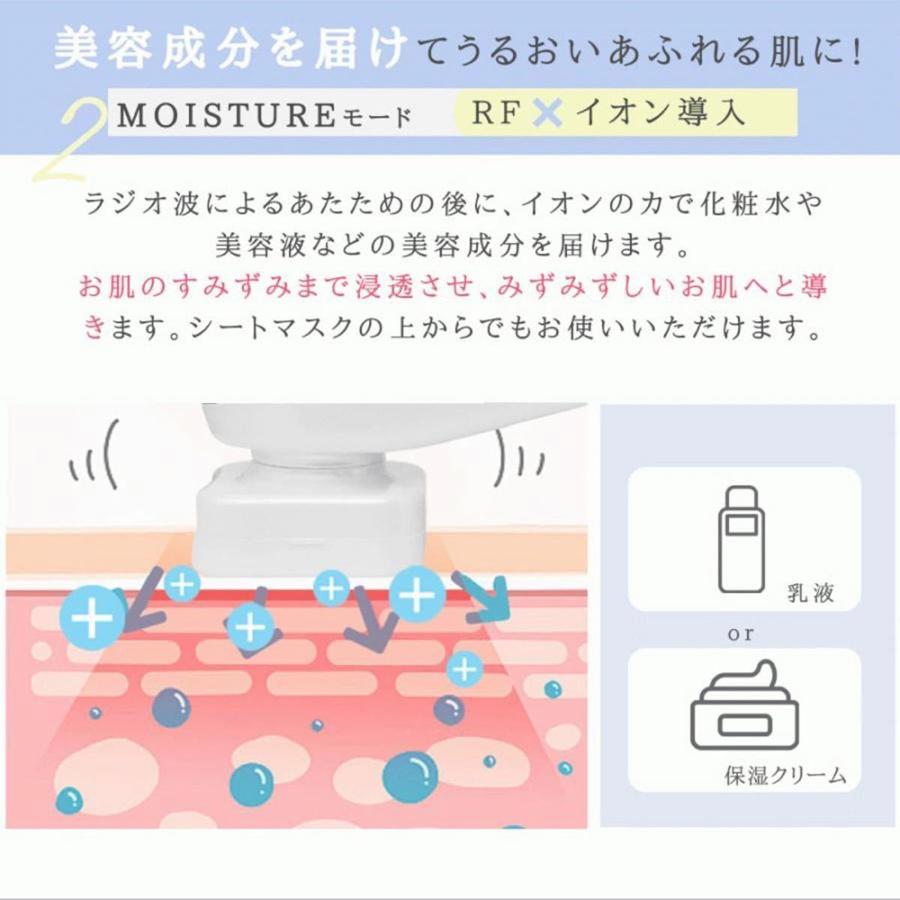 美顔器 リフトアップ EMS イオン導入 RF美顔器 イオン導出 毛穴 光エステ LED 毛穴 汚れとり 角質ケア 家庭用の画像