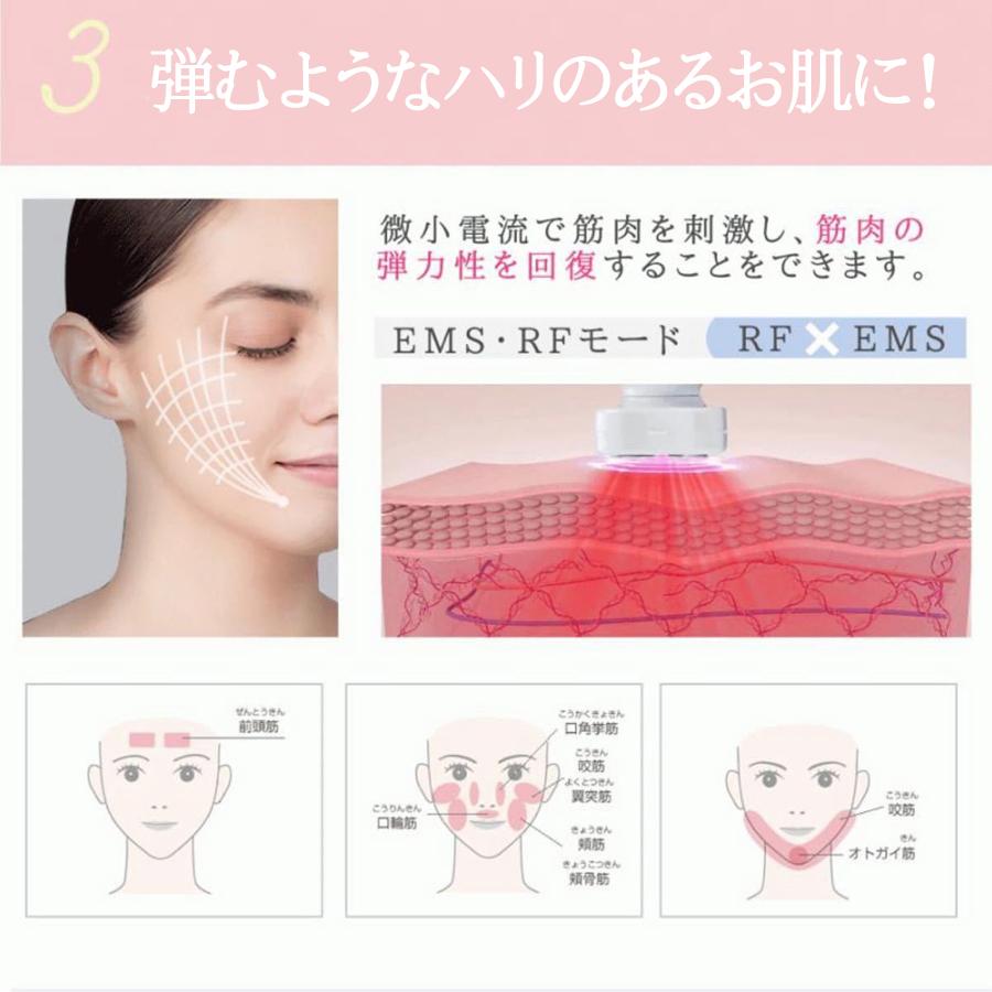 美顔器 リフトアップ EMS イオン導入 RF美顔器 イオン導出 毛穴 光エステ LED 毛穴 汚れとり 角質ケア 家庭用の画像