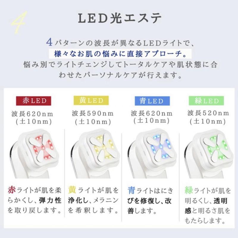 美顔器 リフトアップ EMS イオン導入 RF美顔器 イオン導出 毛穴 光エステ LED 毛穴 汚れとり 角質ケア 家庭用の画像